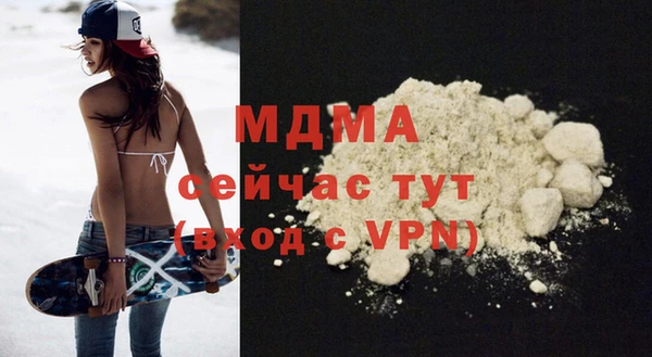 mdma Балабаново