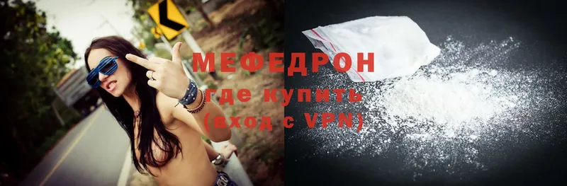 МЯУ-МЯУ VHQ  сколько стоит  Новочебоксарск 